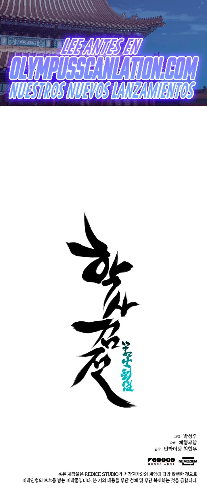 Registros del Erudito Espadachín Capítulo 5 - Page 45