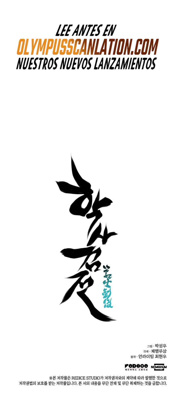 Registros del Erudito Espadachín Capítulo 53 - Page 44