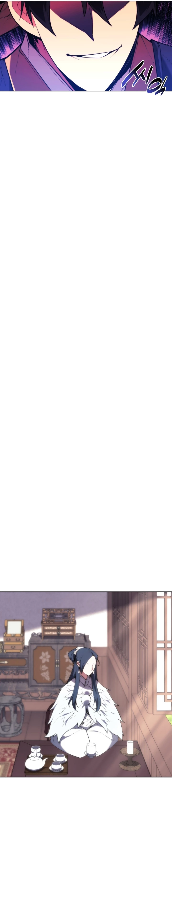 Registros del Erudito Espadachín Capítulo 55 - Page 32