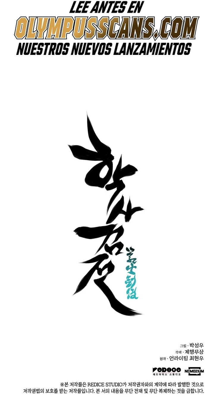 Registros del Erudito Espadachín Capítulo 56 - Page 37