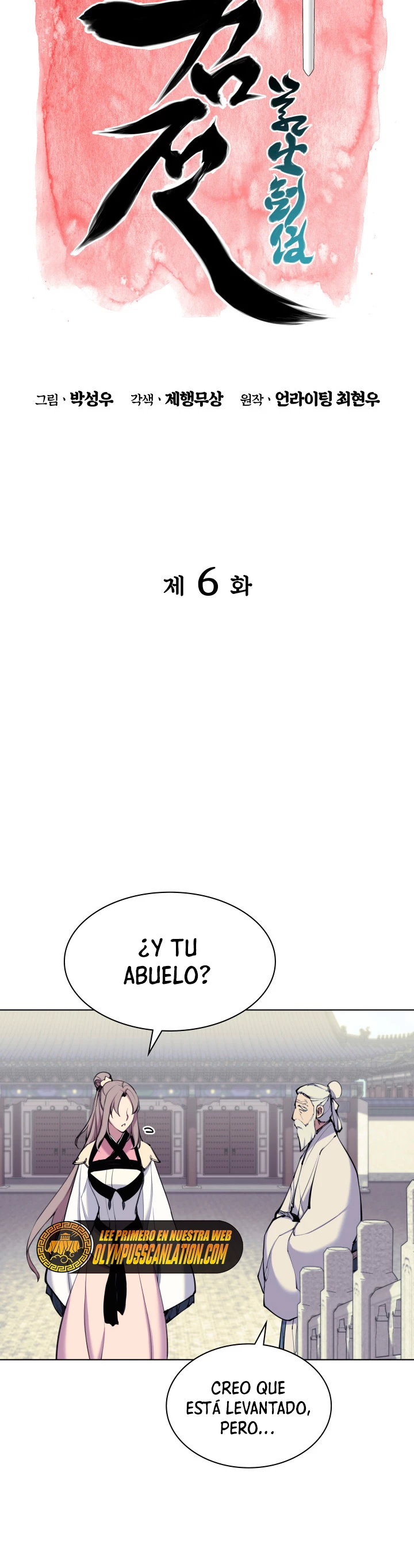 Registros del Erudito Espadachín Capítulo 6 - Page 8