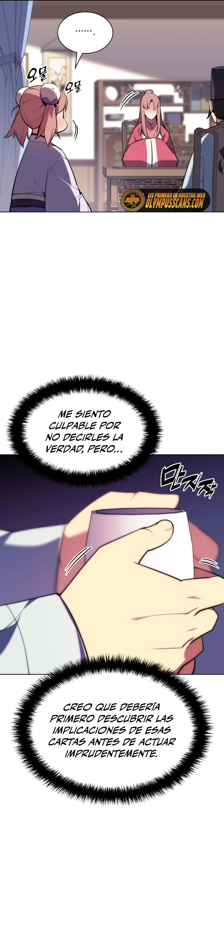 Registros del Erudito Espadachín Capítulo 60 - Page 7