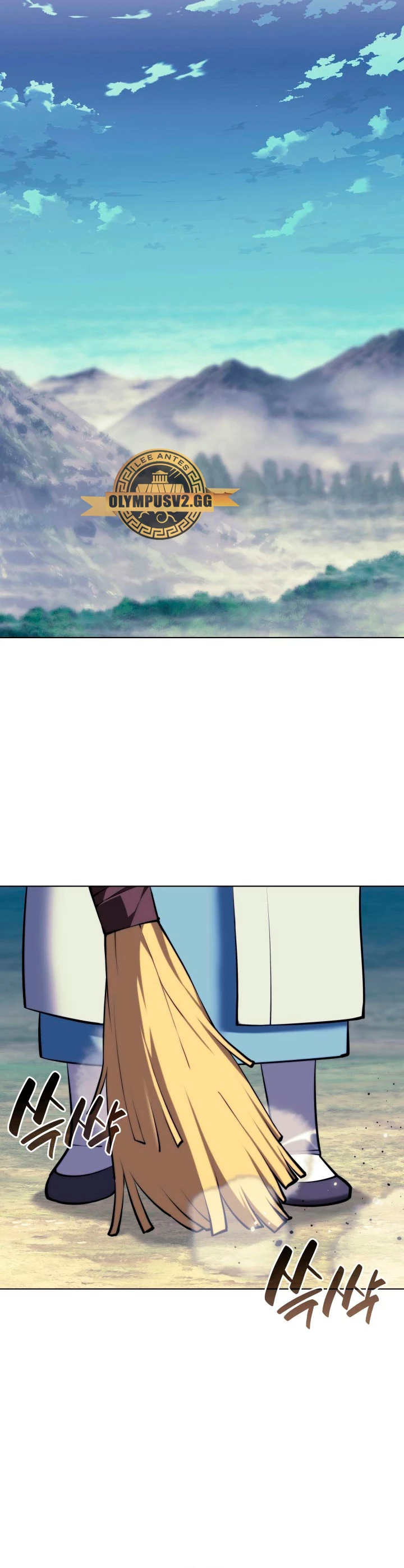 Registros del Erudito Espadachín Capítulo 79 - Page 21