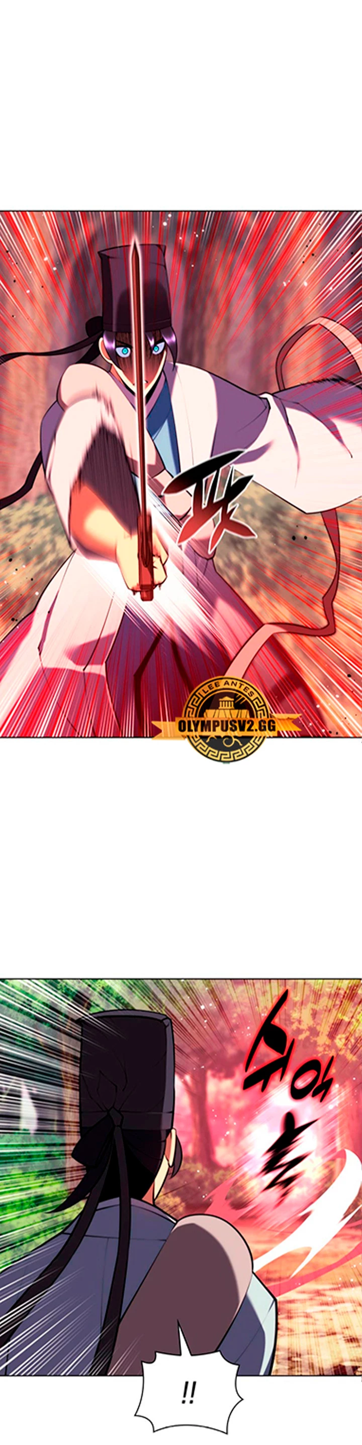 Registros del Erudito Espadachín Capítulo 81 - Page 15