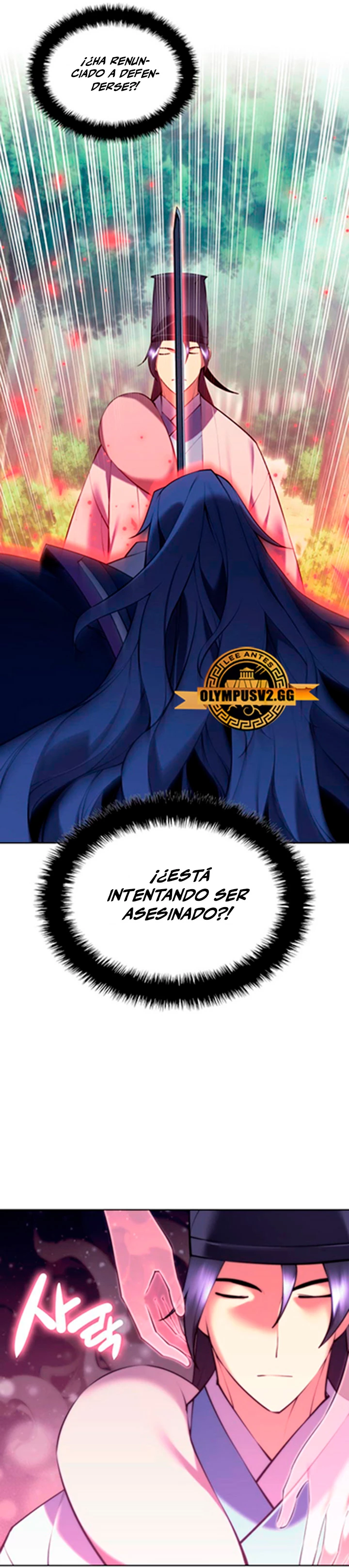 Registros del Erudito Espadachín Capítulo 82 - Page 12