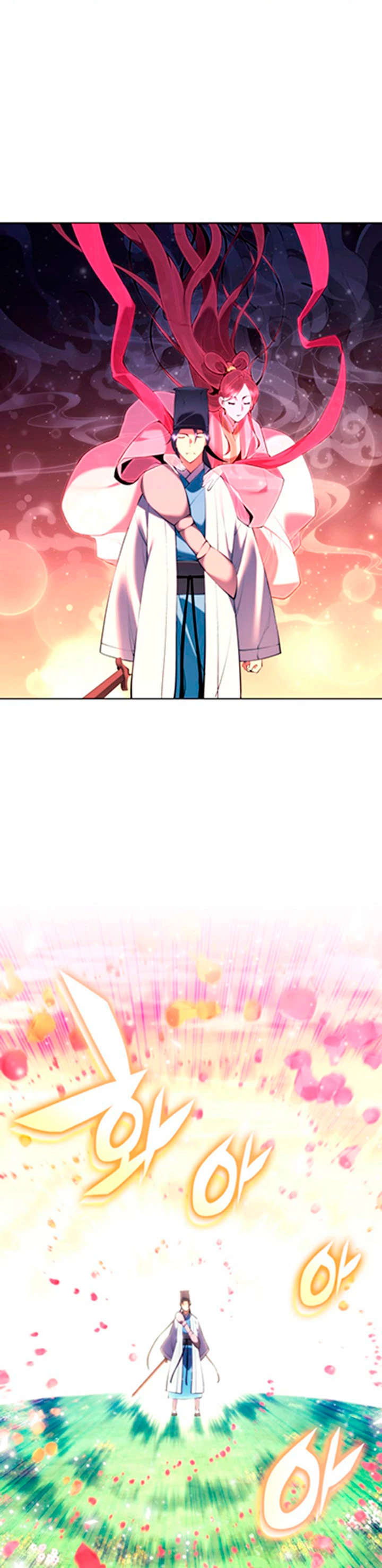 Registros del Erudito Espadachín Capítulo 82 - Page 13