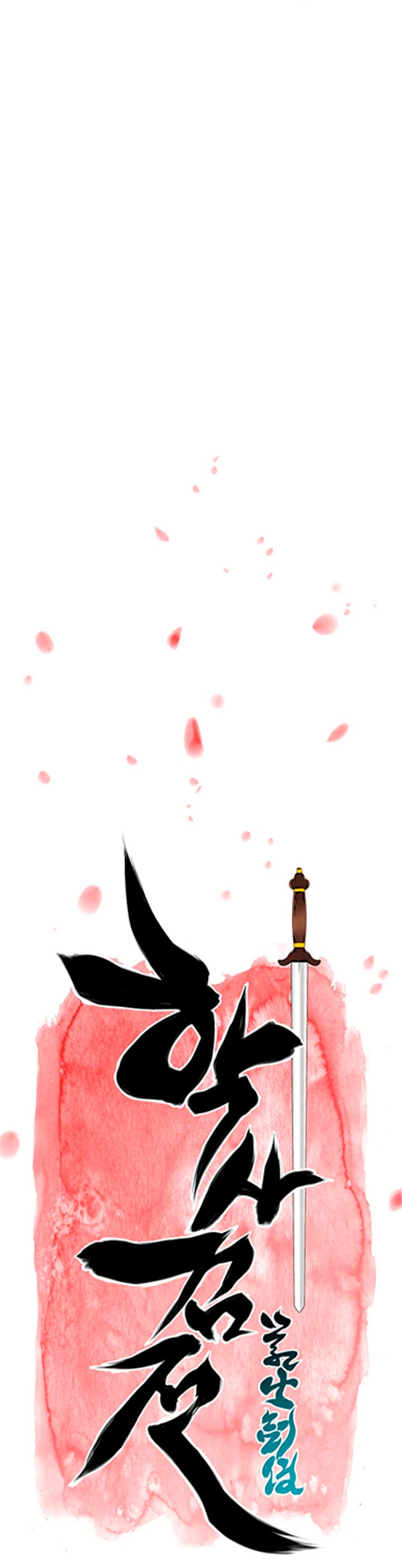 Registros del Erudito Espadachín Capítulo 82 - Page 8