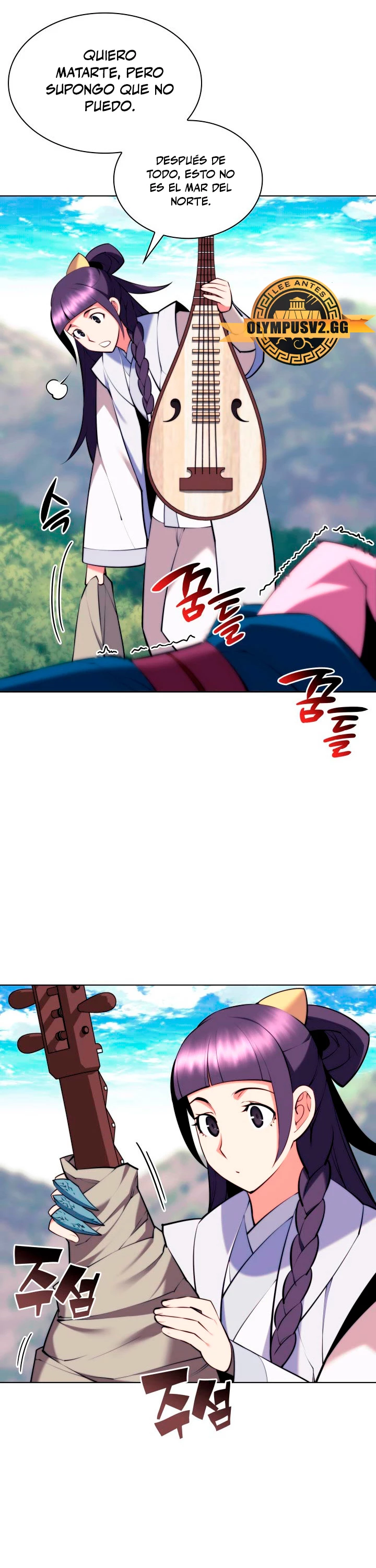 Registros del Erudito Espadachín Capítulo 83 - Page 29