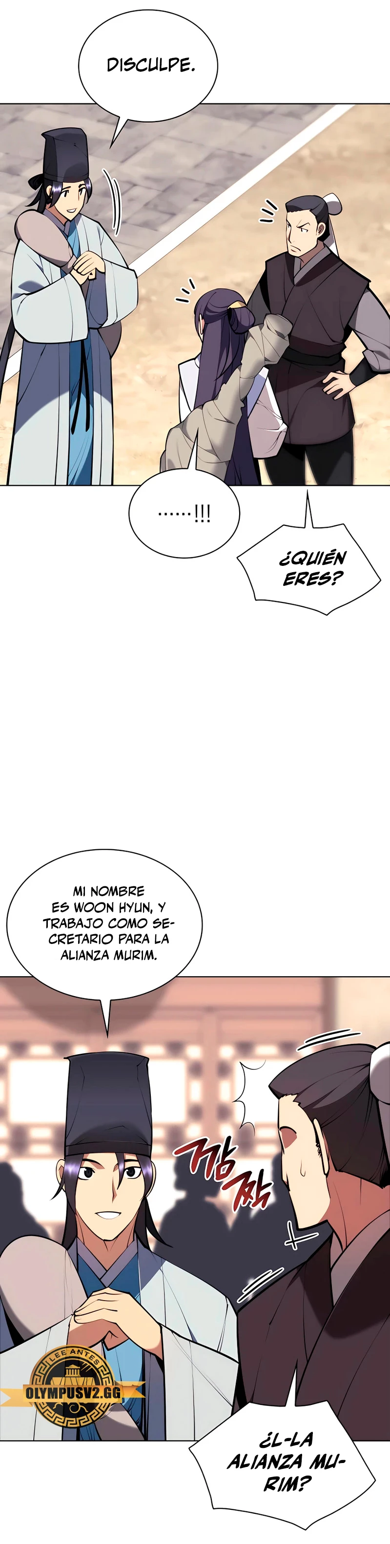 Registros del Erudito Espadachín Capítulo 84 - Page 16