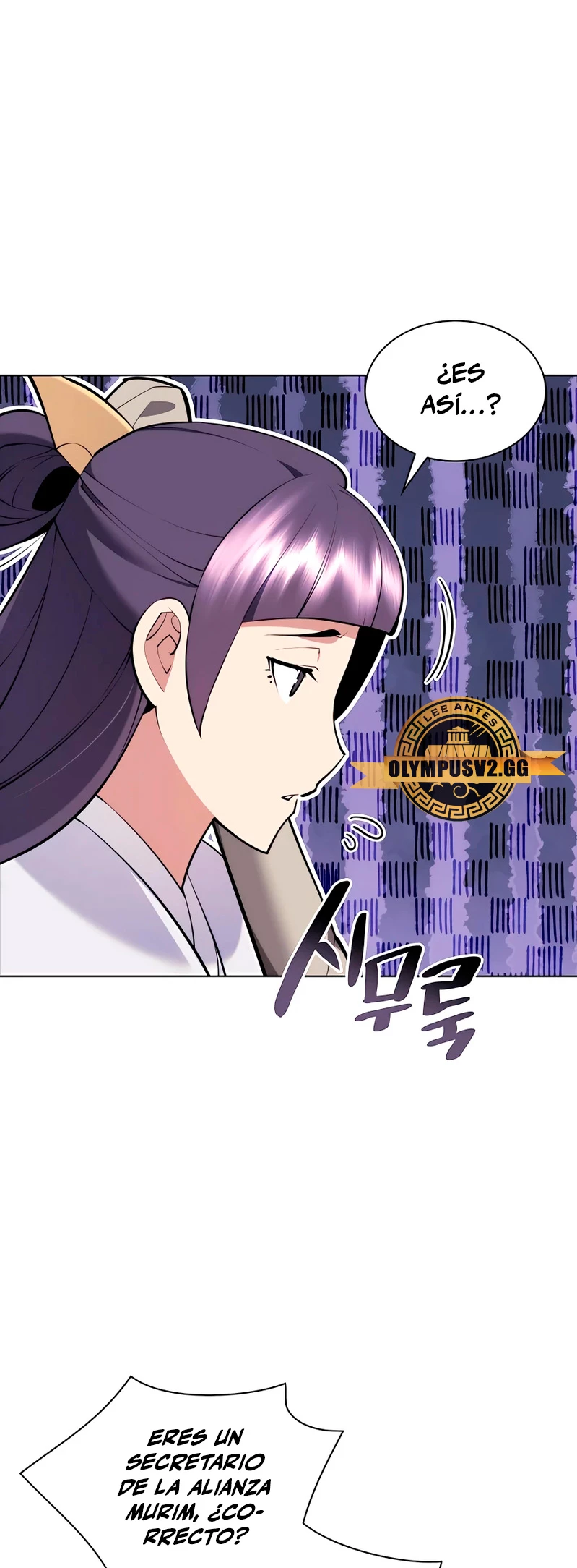 Registros del Erudito Espadachín Capítulo 84 - Page 32