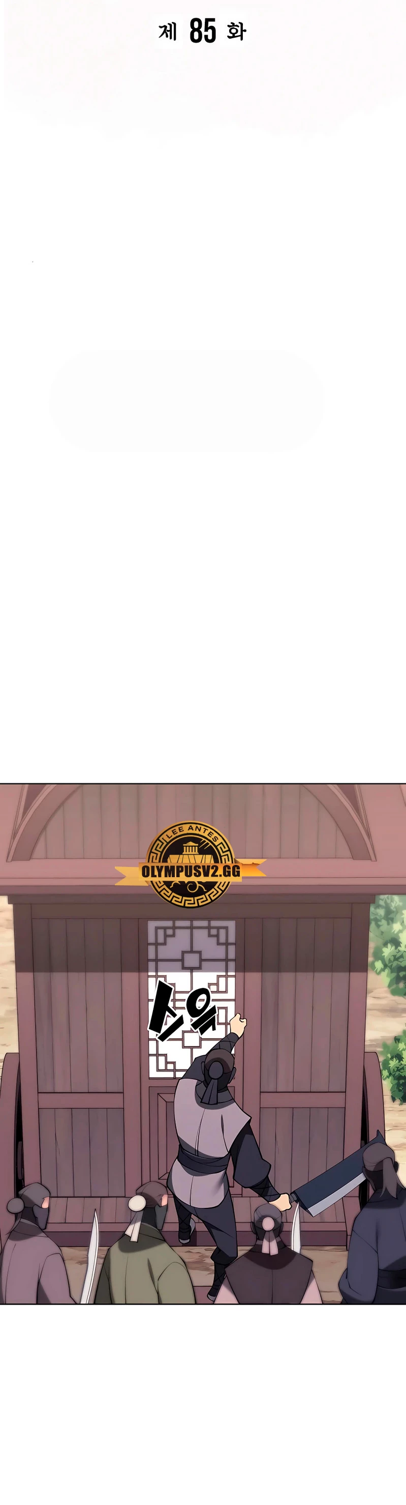 Registros del Erudito Espadachín Capítulo 85 - Page 10