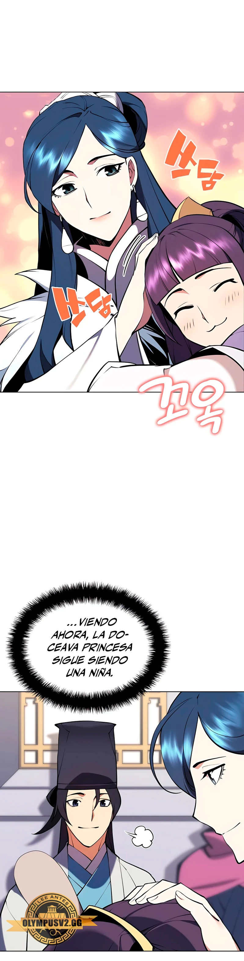 Registros del Erudito Espadachín Capítulo 86 - Page 4