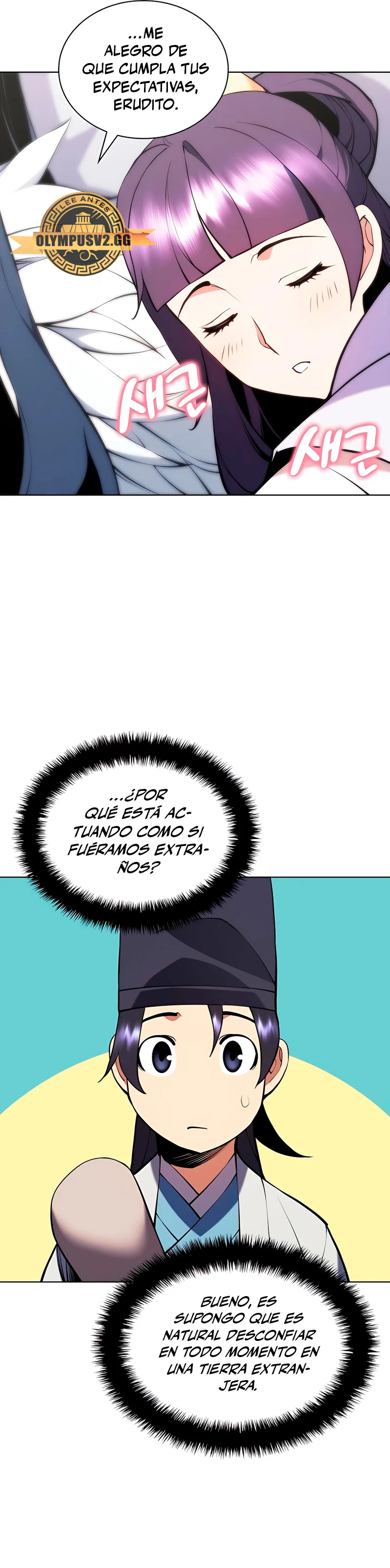 Registros del Erudito Espadachín Capítulo 86 - Page 7