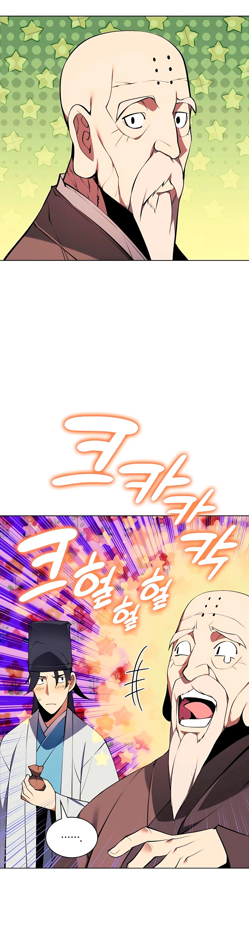 Registros del Erudito Espadachín Capítulo 87 - Page 41