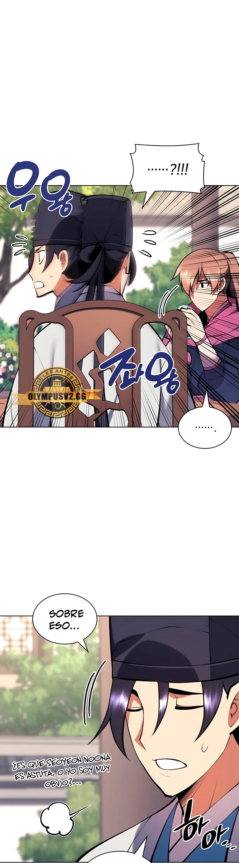 Registros del Erudito Espadachín Capítulo 88 - Page 25