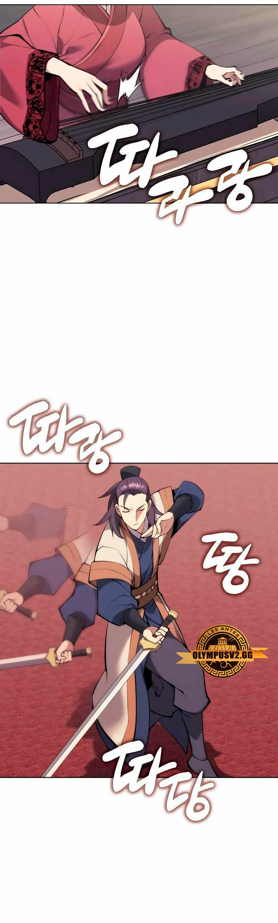 Registros del Erudito Espadachín Capítulo 93 - Page 4