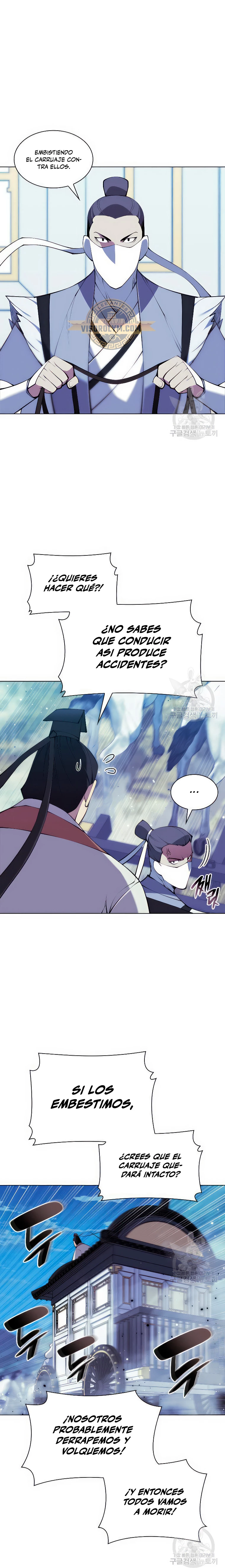 Registros del Erudito Espadachín Capítulo 98 - Page 13