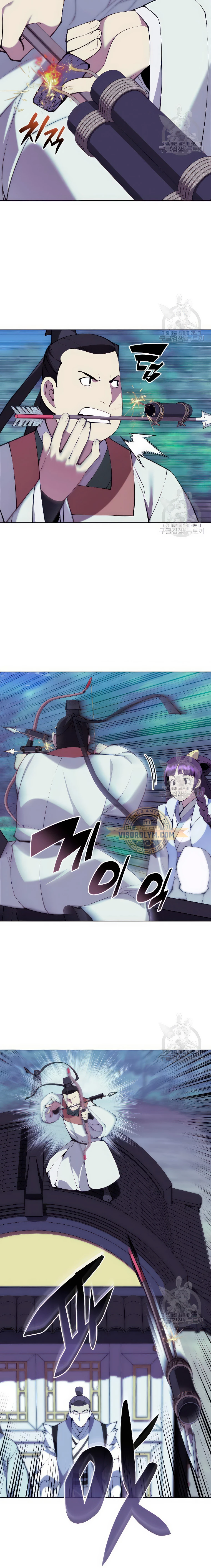 Registros del Erudito Espadachín Capítulo 98 - Page 17