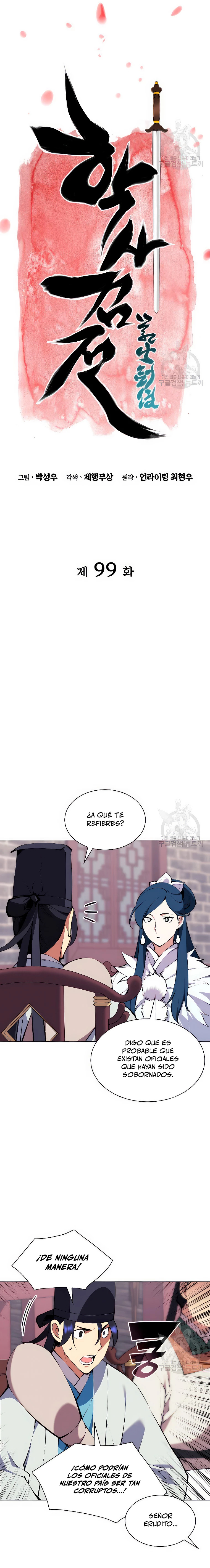 Registros del Erudito Espadachín Capítulo 99 - Page 5