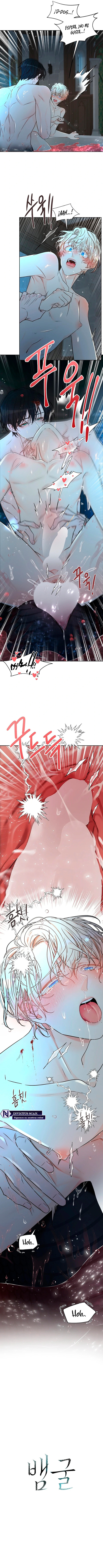 El agujero de la serpiente Capítulo 13 - Page 8