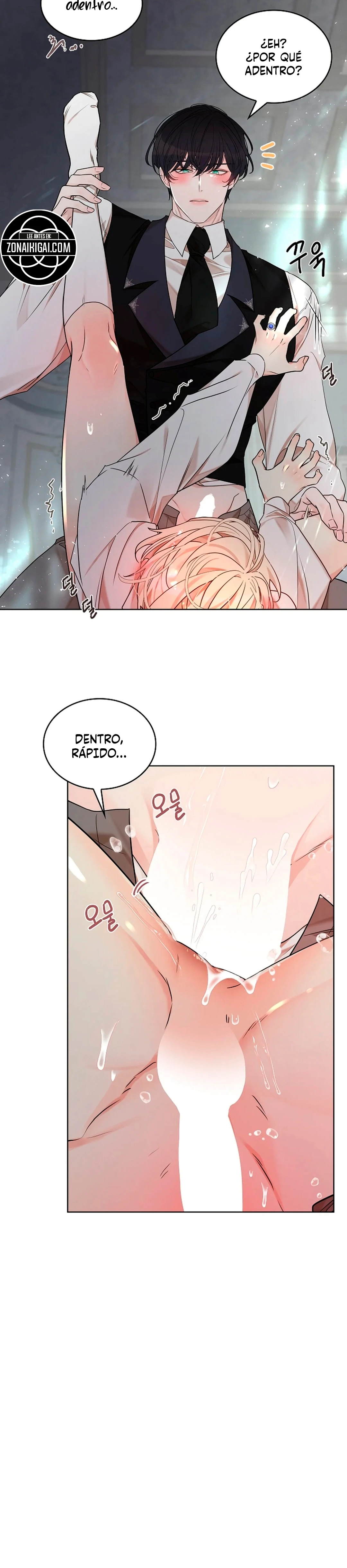 El agujero de la serpiente Capítulo 34 - Page 15