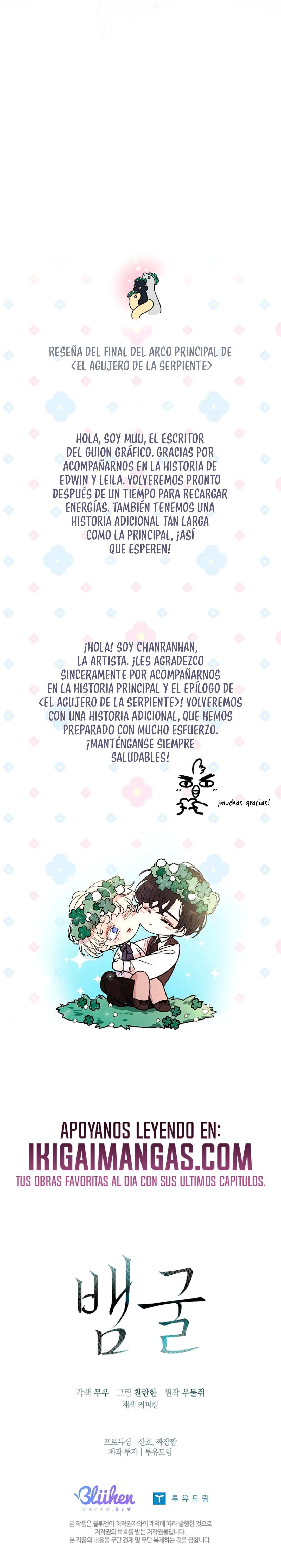 El agujero de la serpiente Capítulo 38 - Page 26