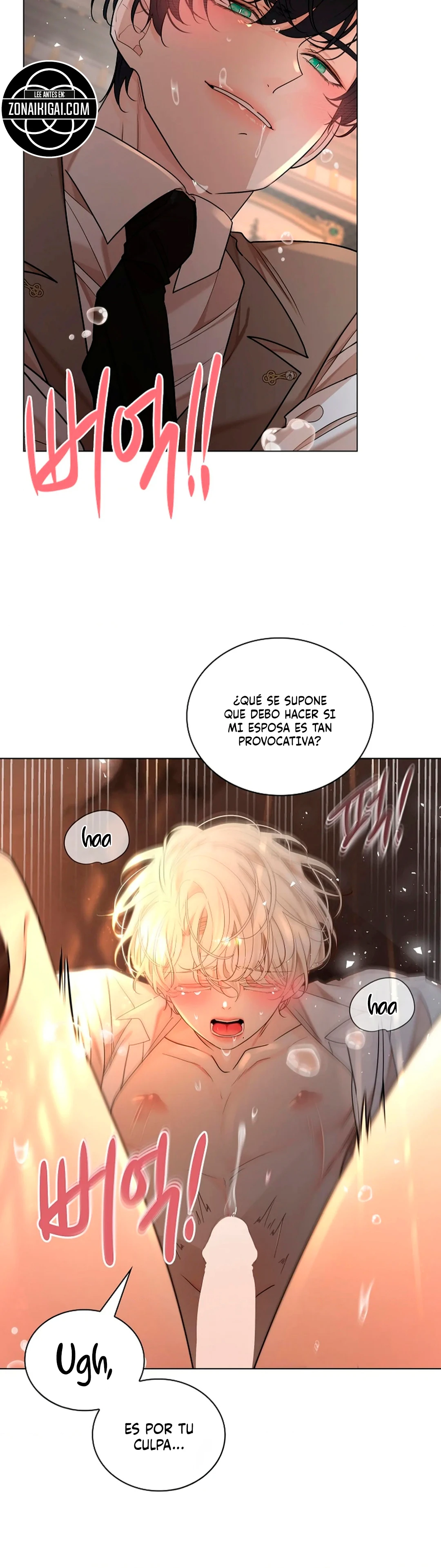 El agujero de la serpiente Capítulo 38 - Page 3