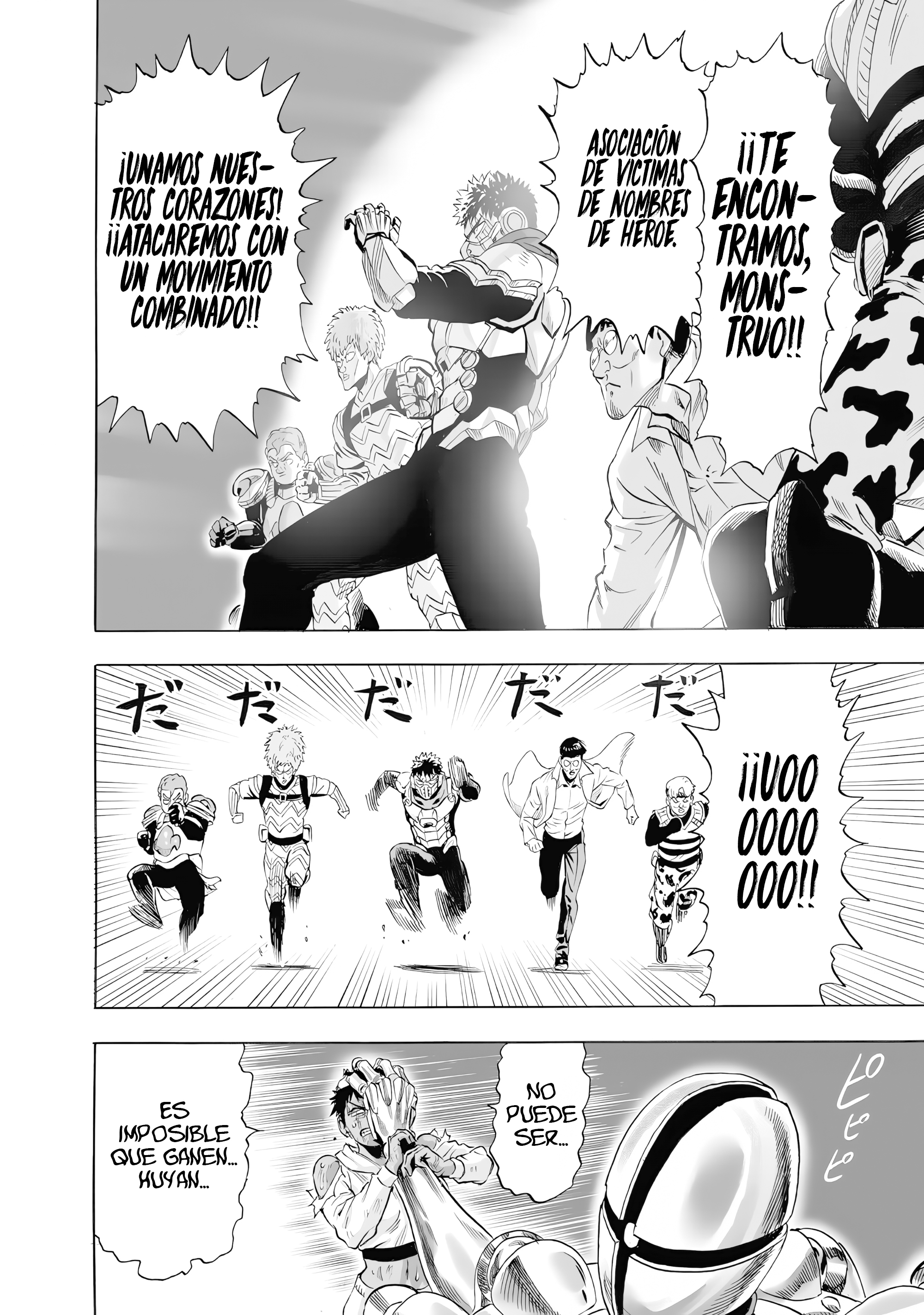 One Punch-Man Capítulo 299 - Page 6