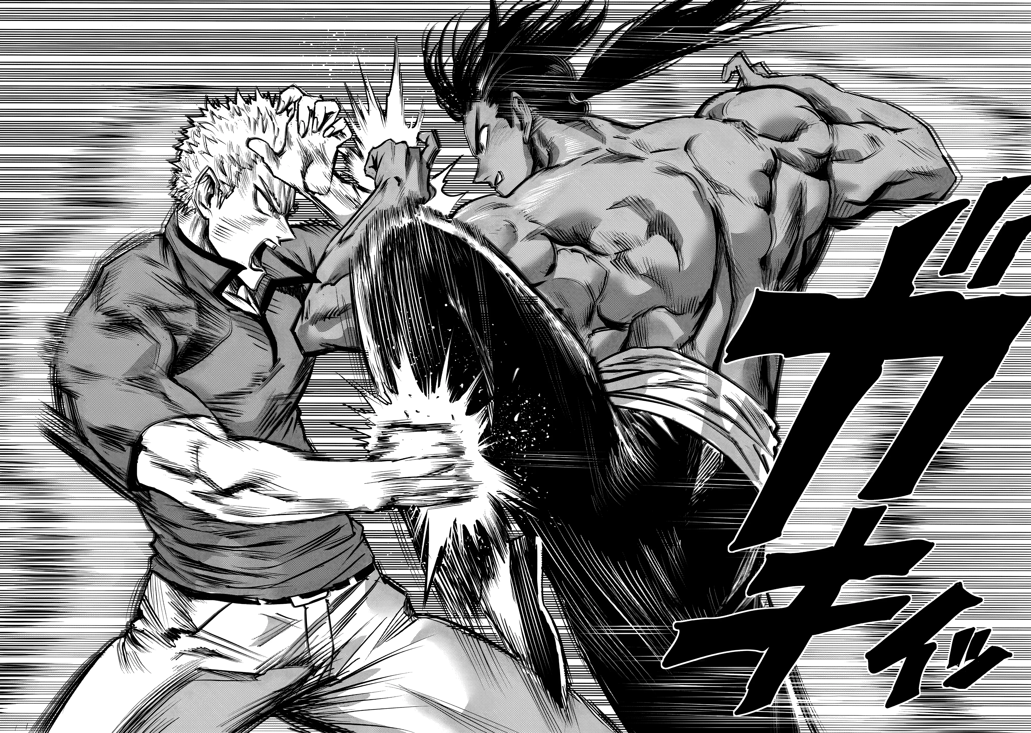 One Punch-Man Capítulo 303 - Page 17