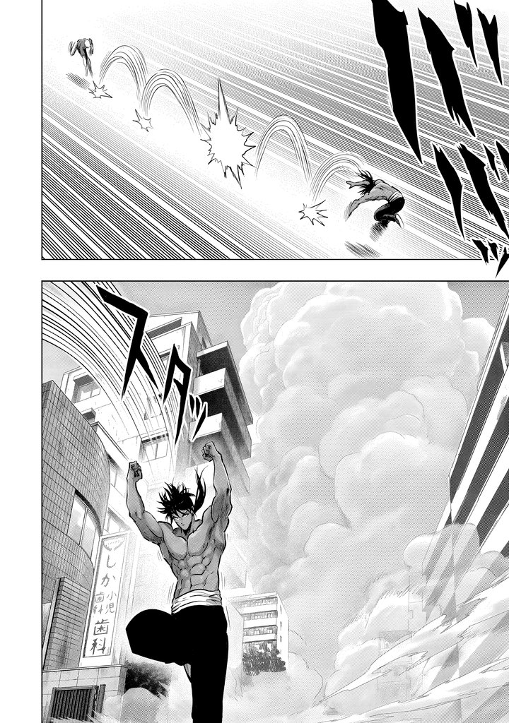 One Punch-Man Capítulo 305 - Page 3