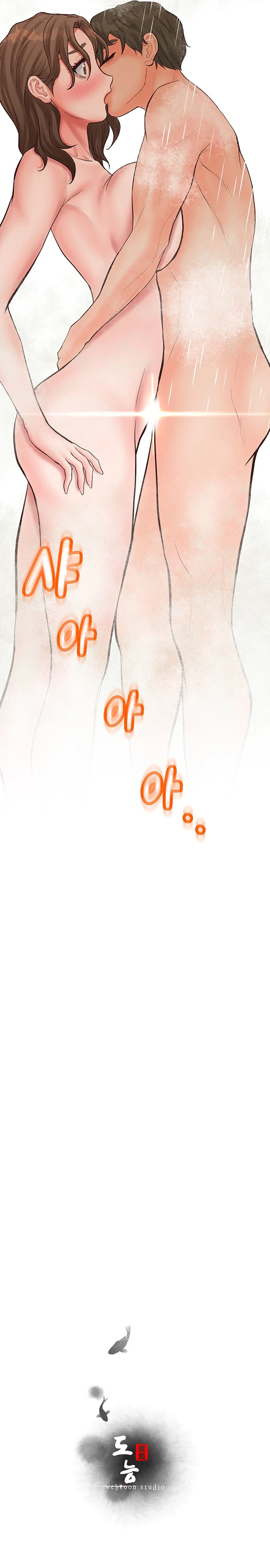 Convivencia en secreto Capítulo 18 - Page 13