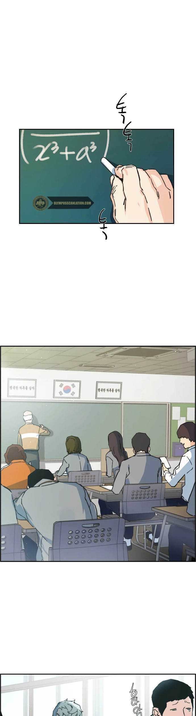 Mercenario Adolescente Capítulo 1 - Page 34