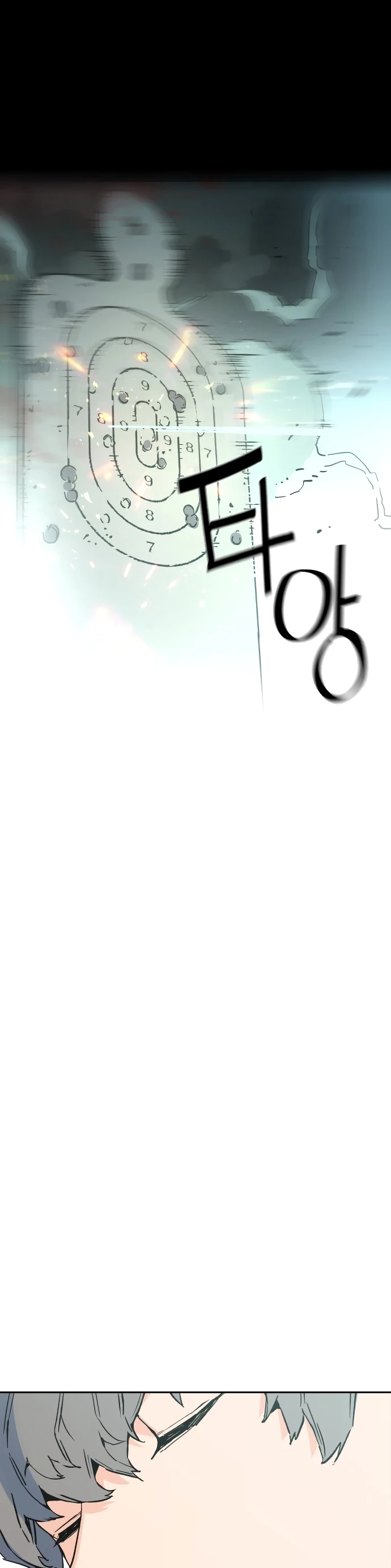 Mercenario Adolescente Capítulo 1 - Page 42