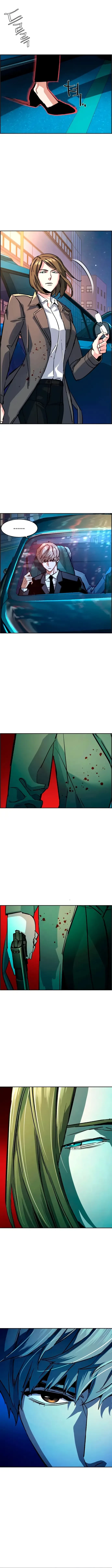 Mercenario Adolescente Capítulo 129 - Page 2