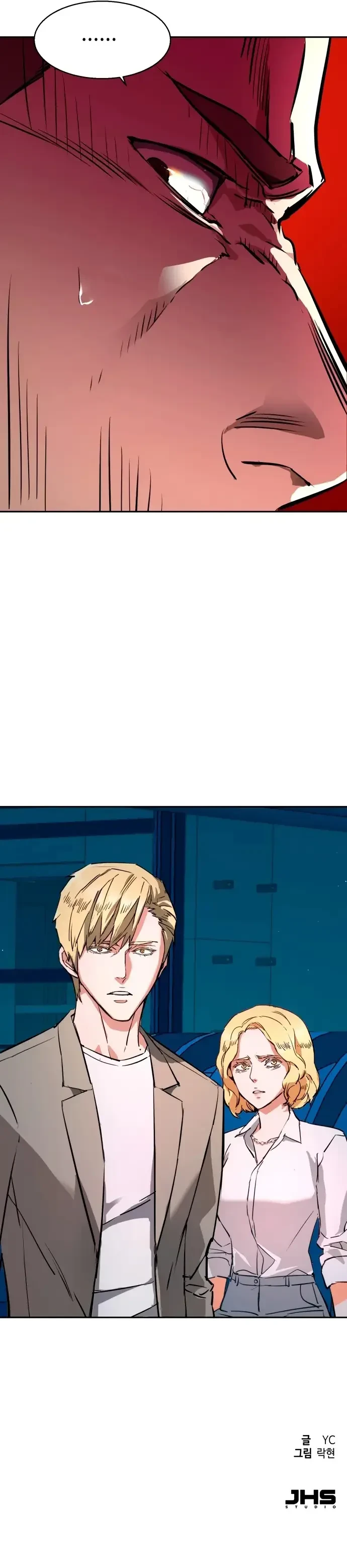 Mercenario Adolescente Capítulo 130 - Page 14