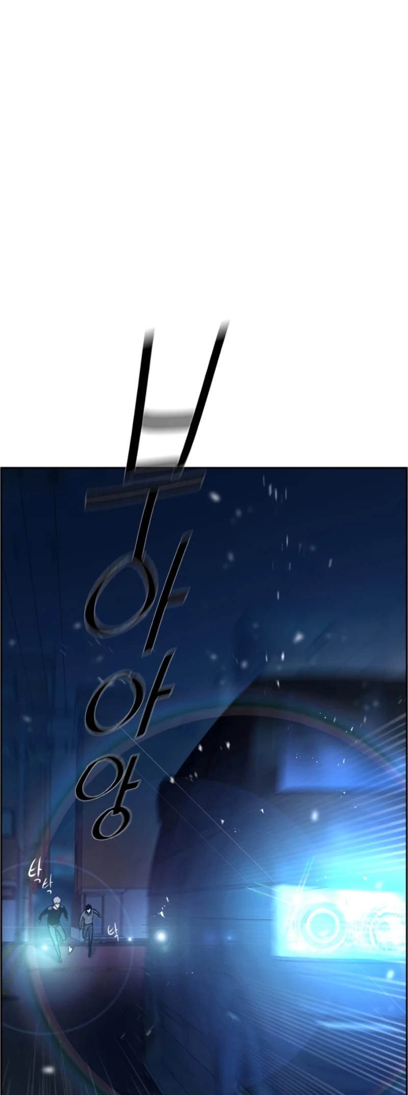 Mercenario Adolescente Capítulo 14 - Page 38