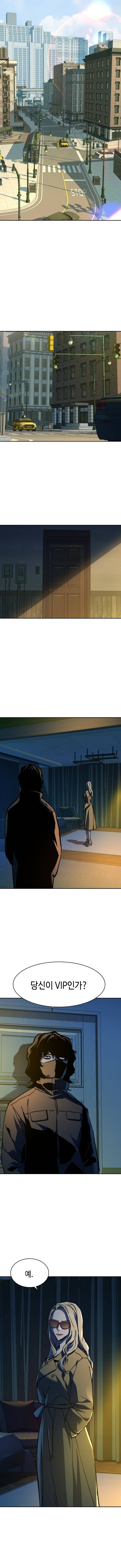 Mercenario Adolescente Capítulo 150 - Page 12