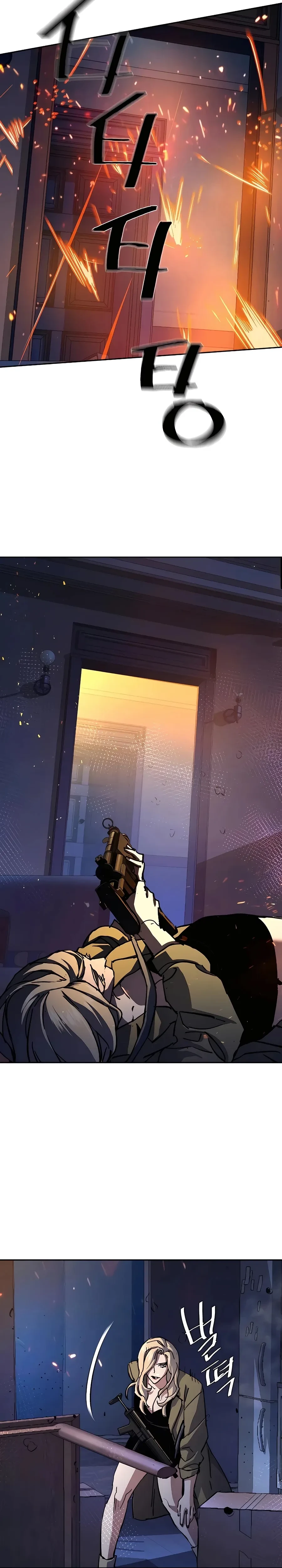 Mercenario Adolescente Capítulo 151 - Page 23