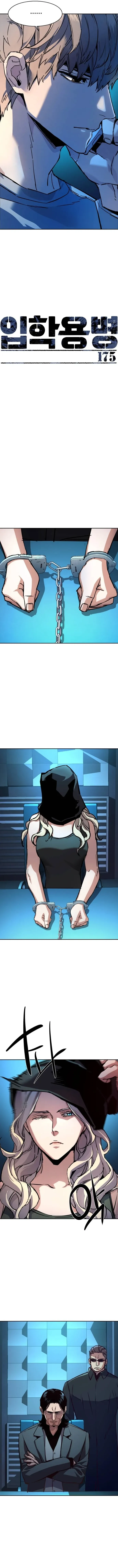 Mercenario Adolescente Capítulo 175 - Page 3