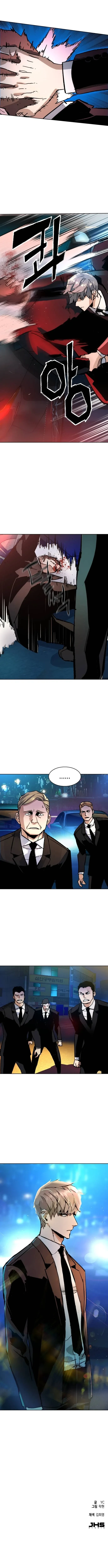 Mercenario Adolescente Capítulo 179 - Page 14