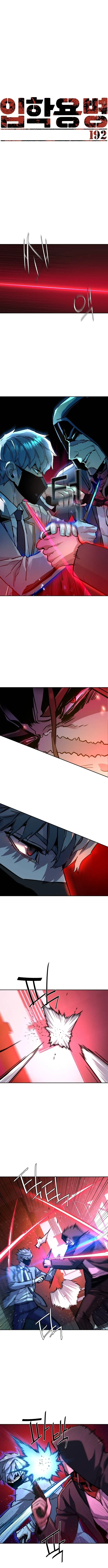 Mercenario Adolescente Capítulo 192 - Page 2