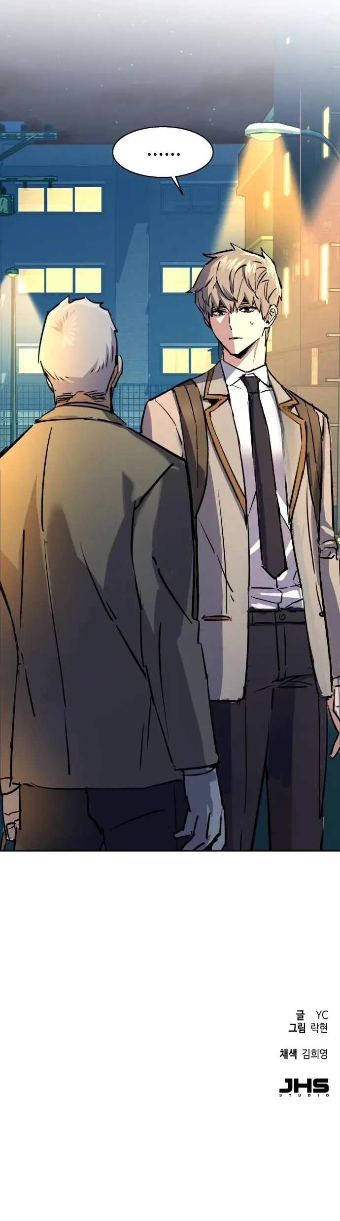 Mercenario Adolescente Capítulo 193 - Page 15