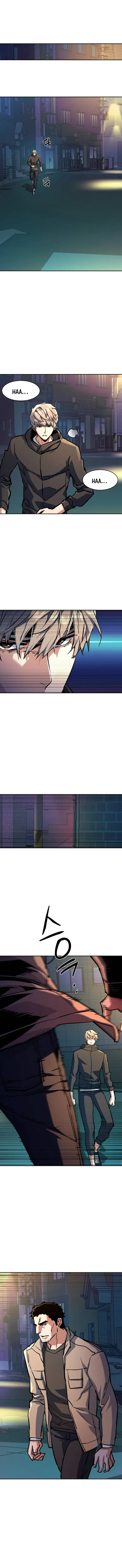 Mercenario Adolescente Capítulo 198 - Page 13