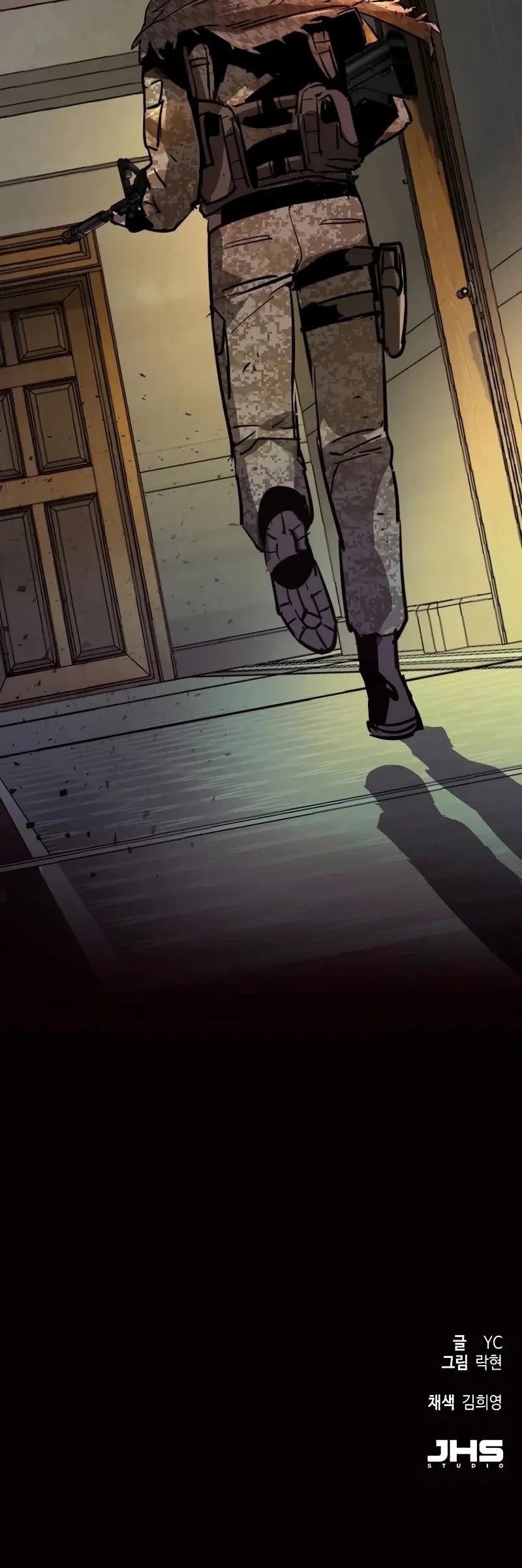 Mercenario Adolescente Capítulo 211 - Page 17