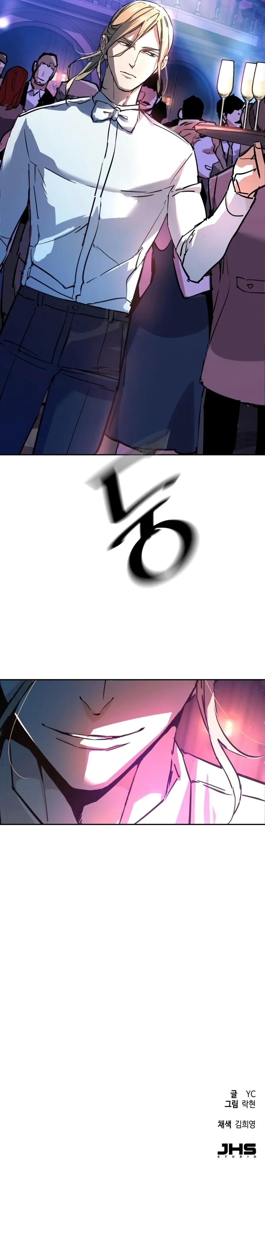 Mercenario Adolescente Capítulo 216 - Page 19