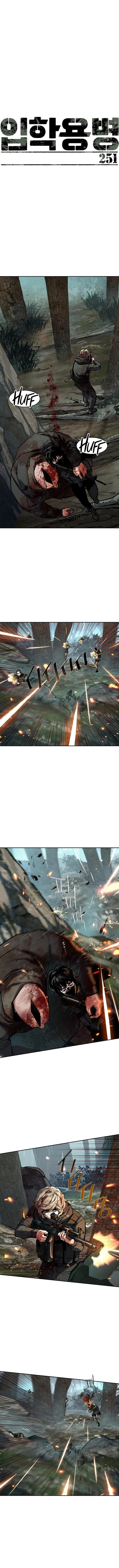 Mercenario Adolescente Capítulo 251 - Page 2