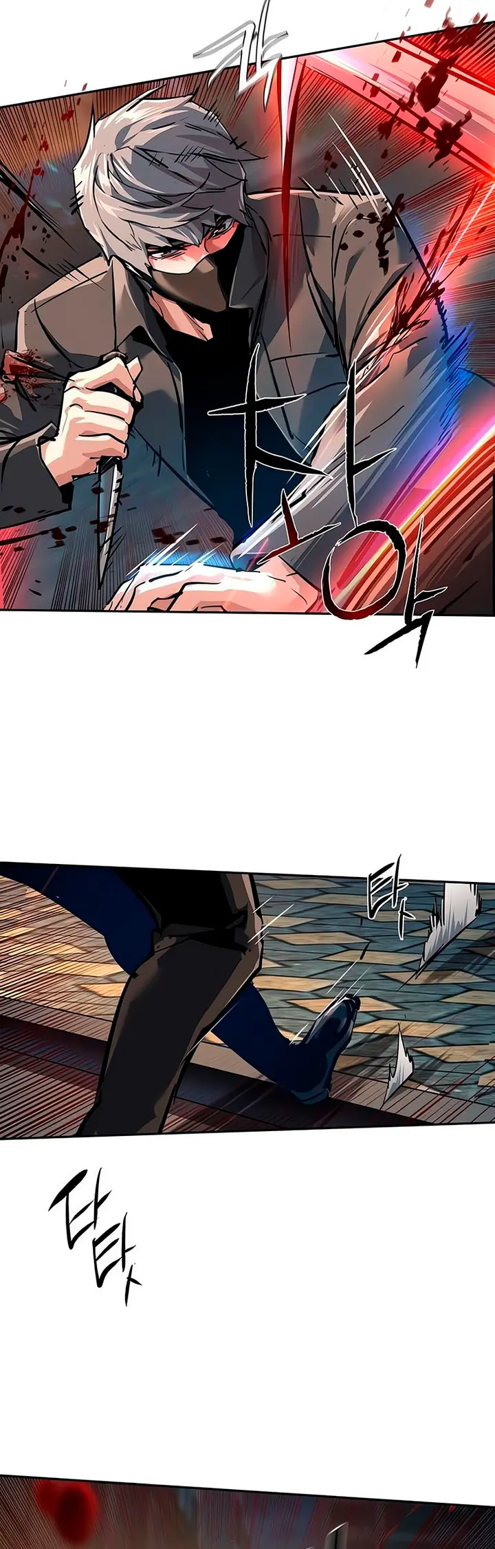 Mercenario Adolescente Capítulo 267 - Page 13