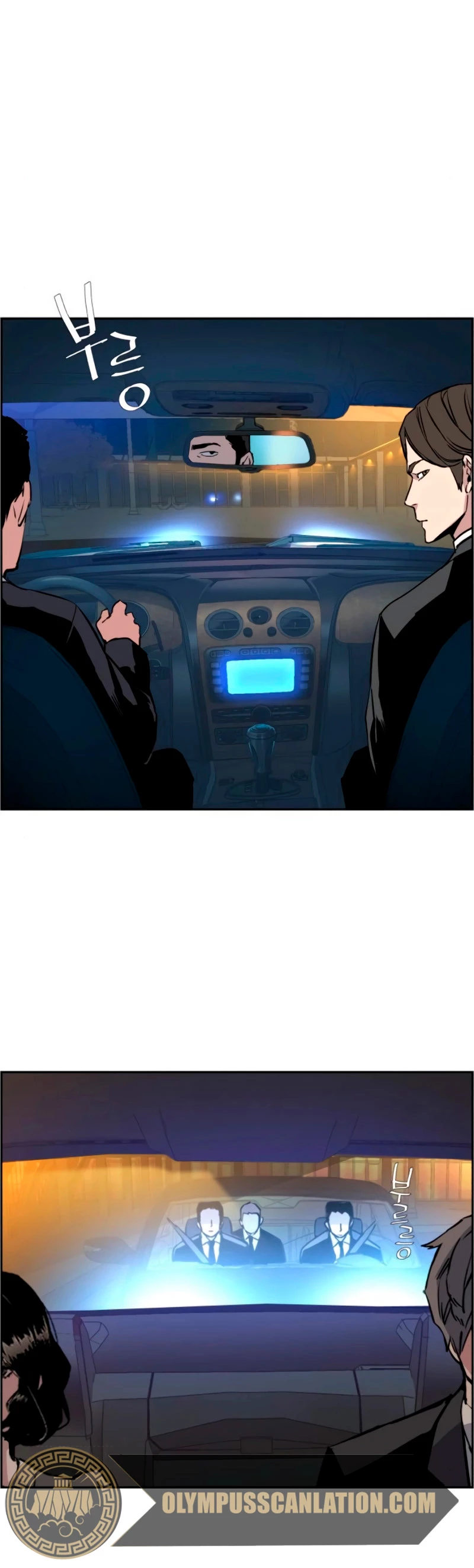 Mercenario Adolescente Capítulo 27 - Page 17