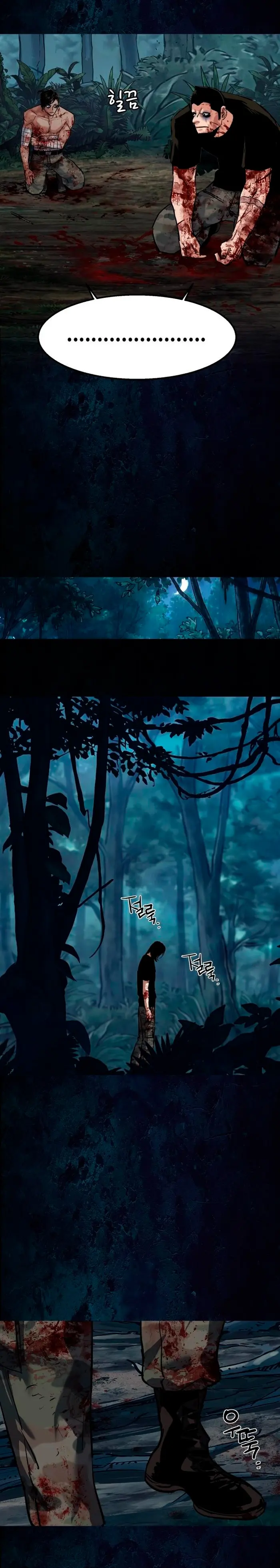 Mercenario Adolescente Capítulo 273 - Page 32