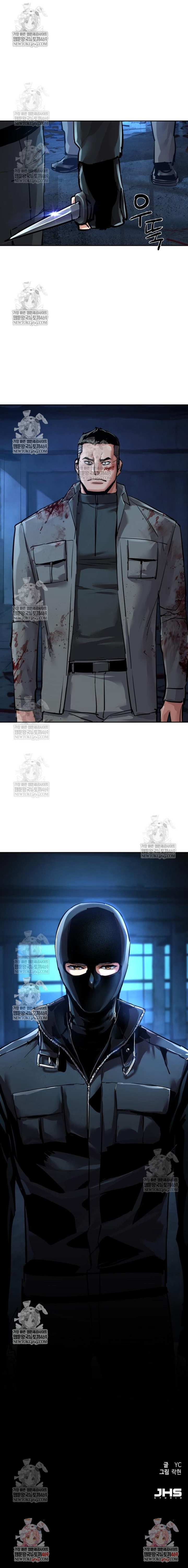 Mercenario Adolescente Capítulo 276 - Page 14